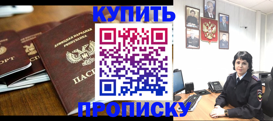 временная регистрация для школы в Подпорожье